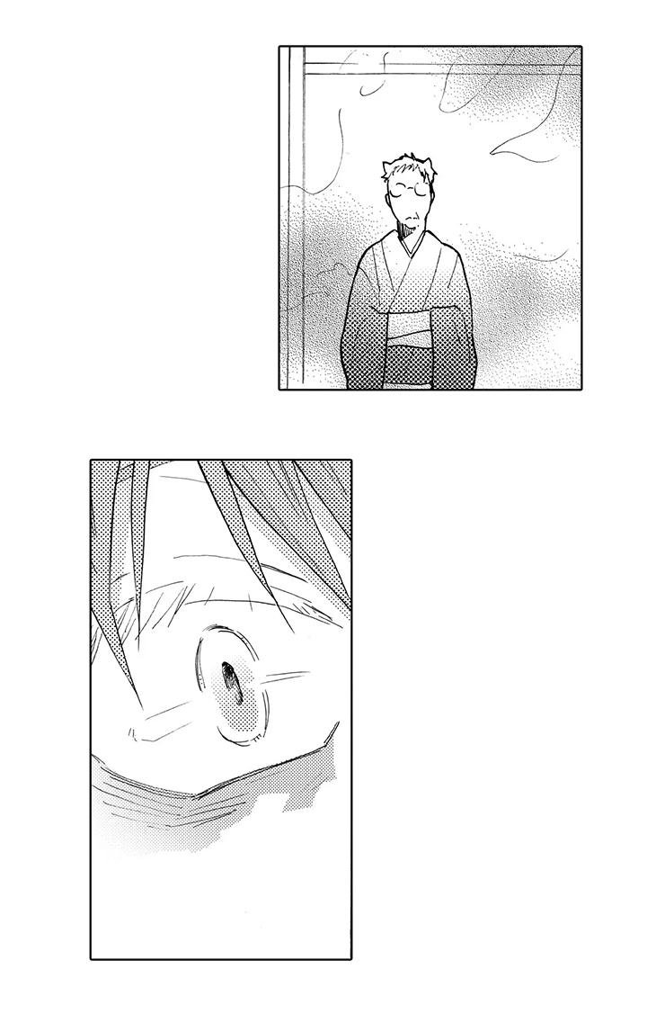第16章：仪式