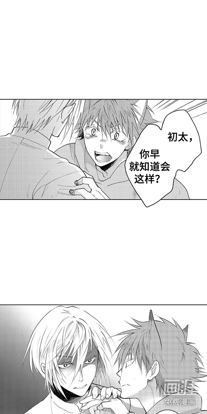第17章：拒绝