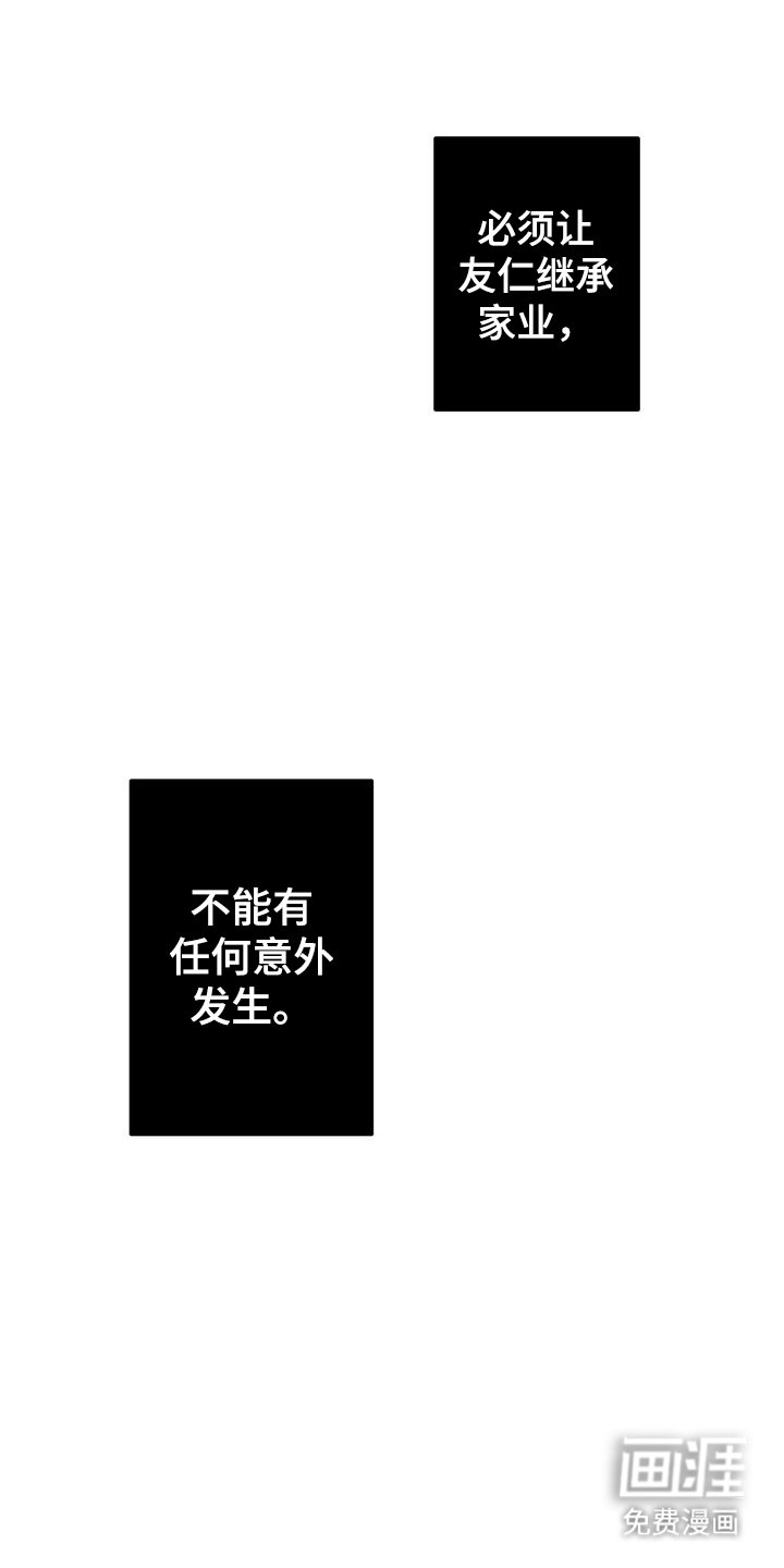 第17章：拒绝