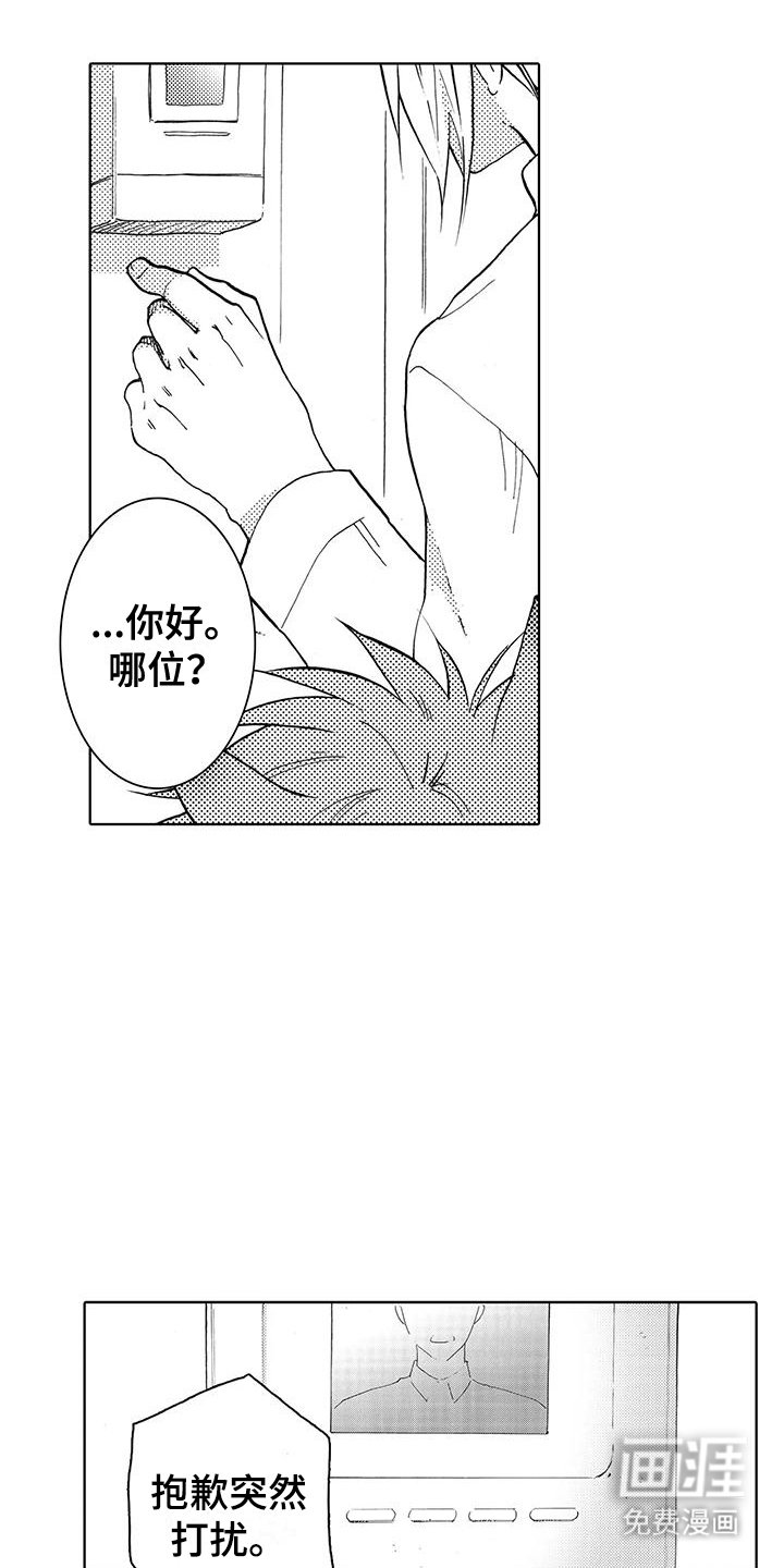 第17章：拒绝