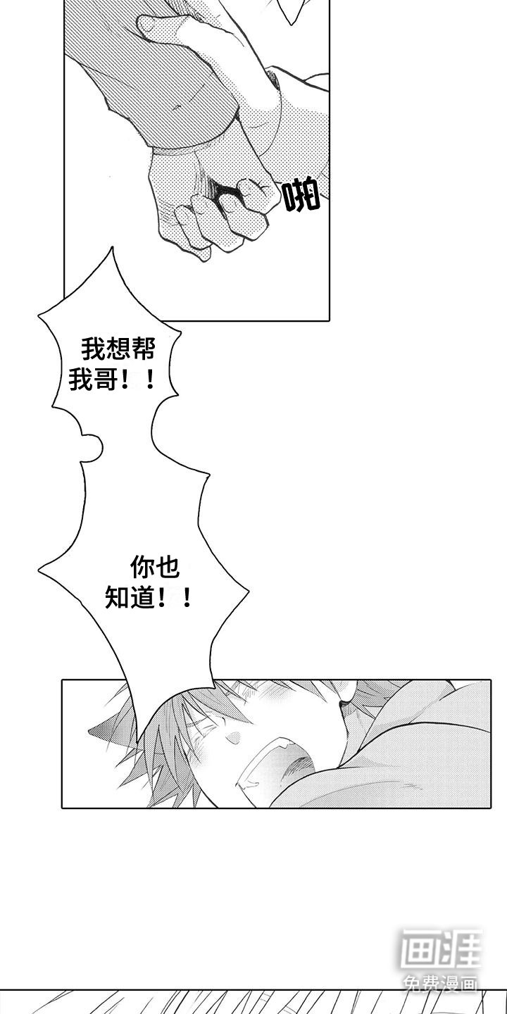 第17章：拒绝