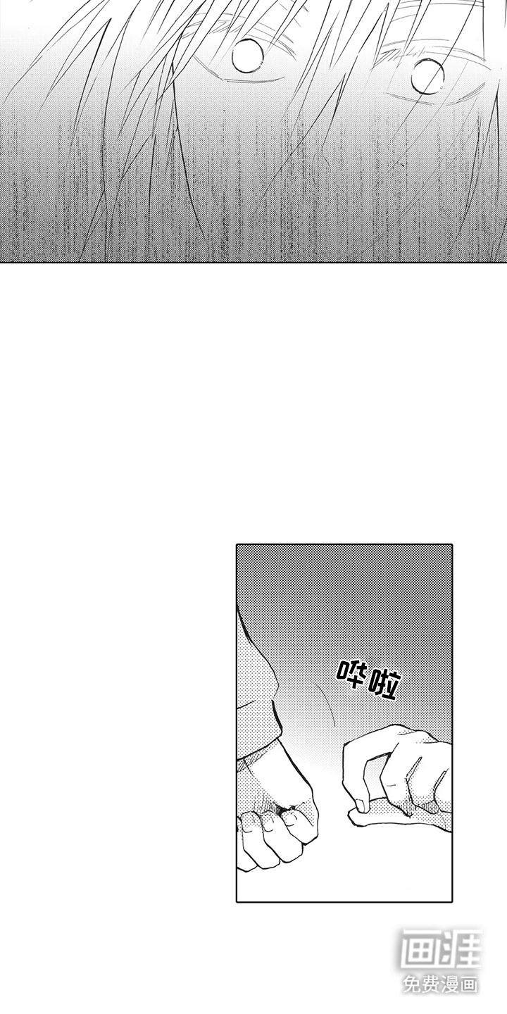 第17章：拒绝