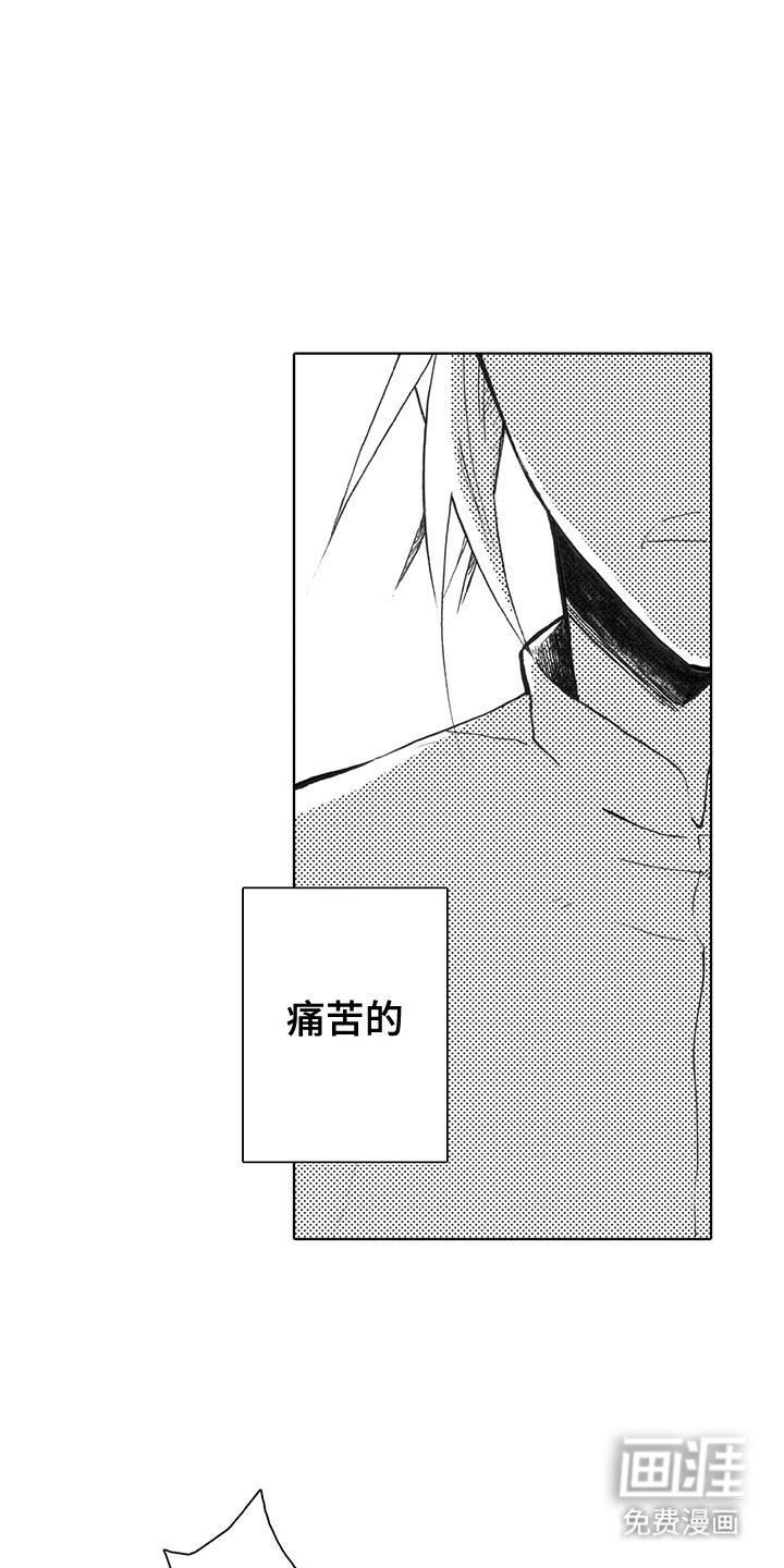第17章：拒绝
