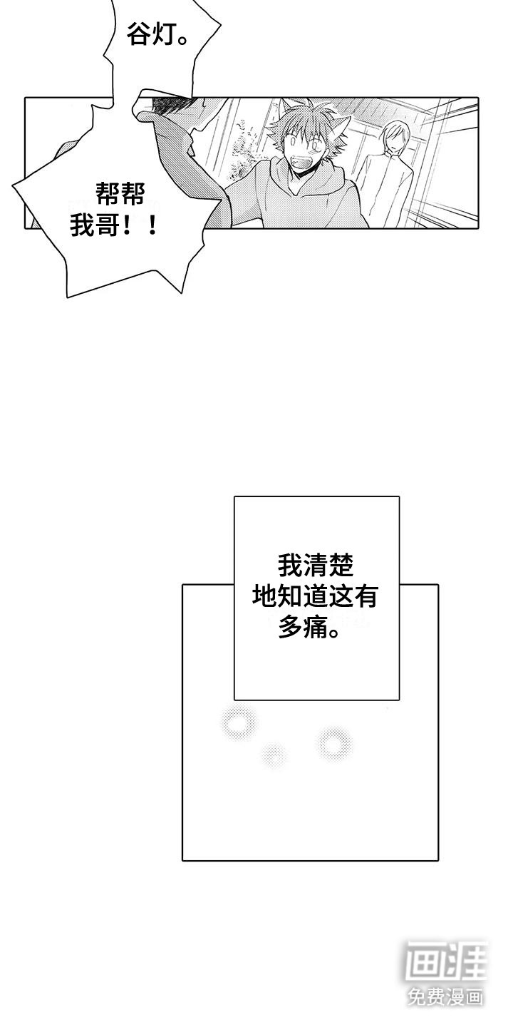 第17章：拒绝