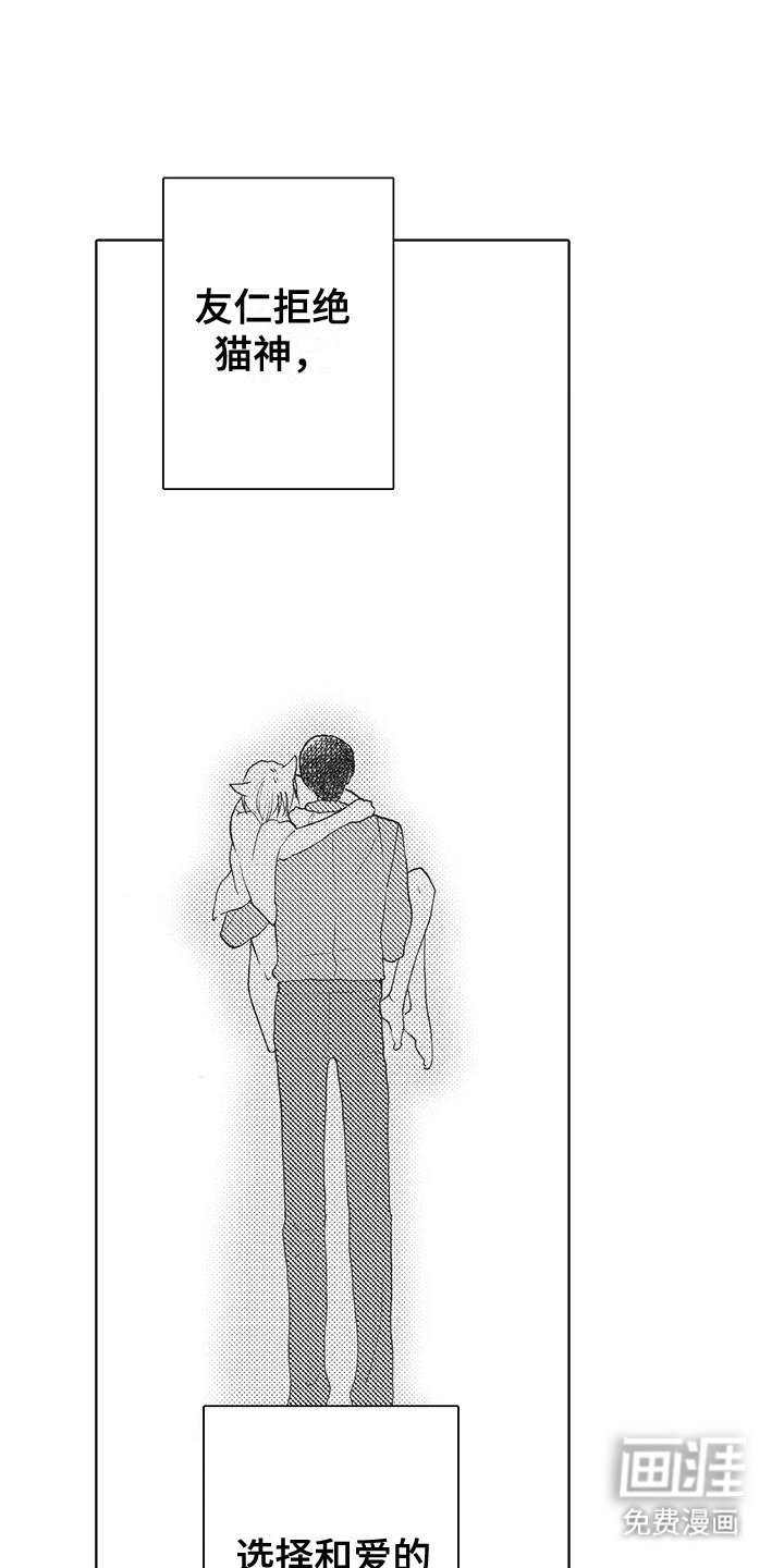 第17章：拒绝