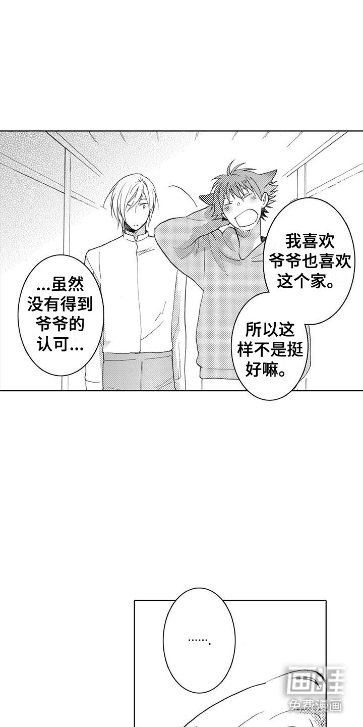 第17章：拒绝