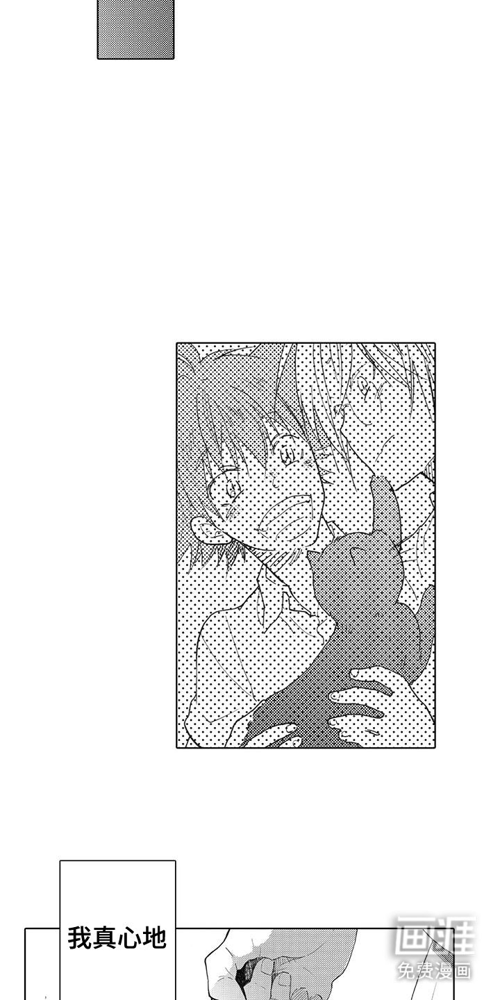 第18章：奇怪
