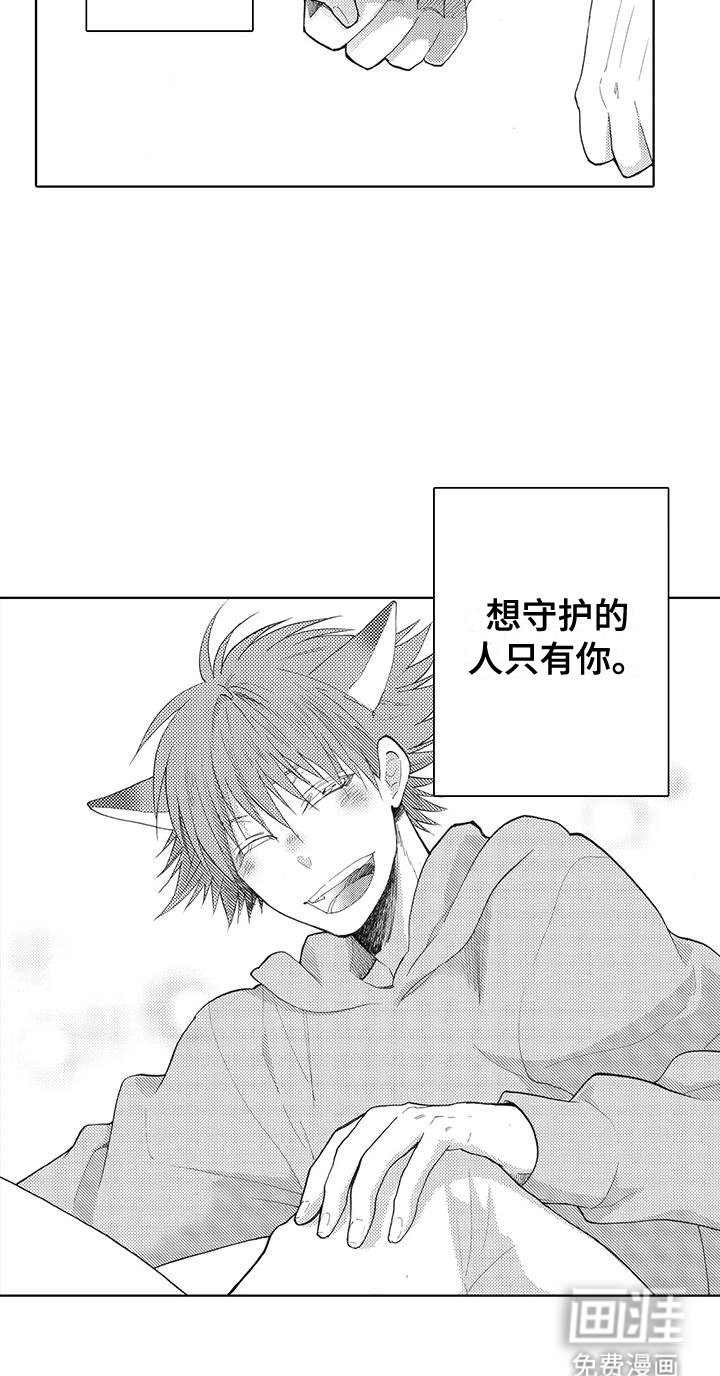 第18章：奇怪