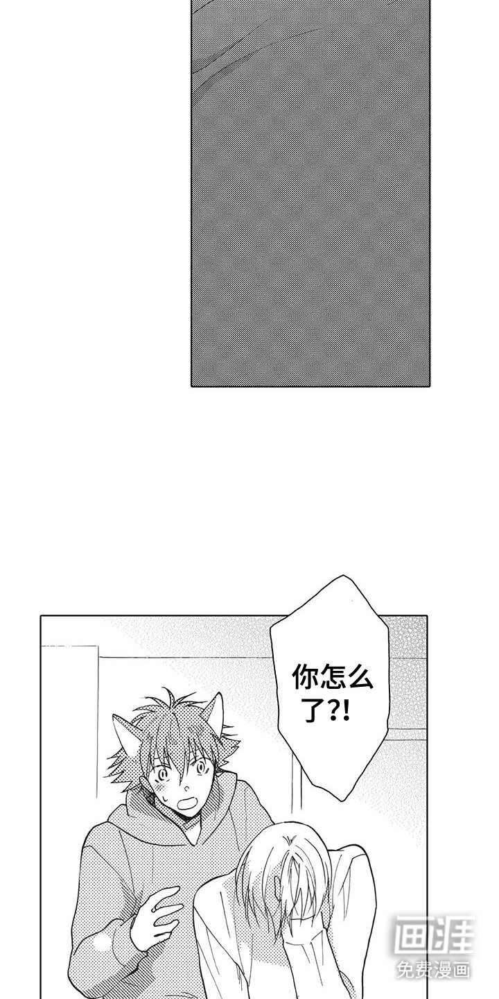 第18章：奇怪
