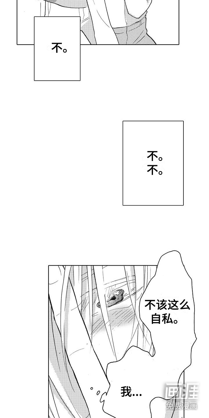 第18章：奇怪