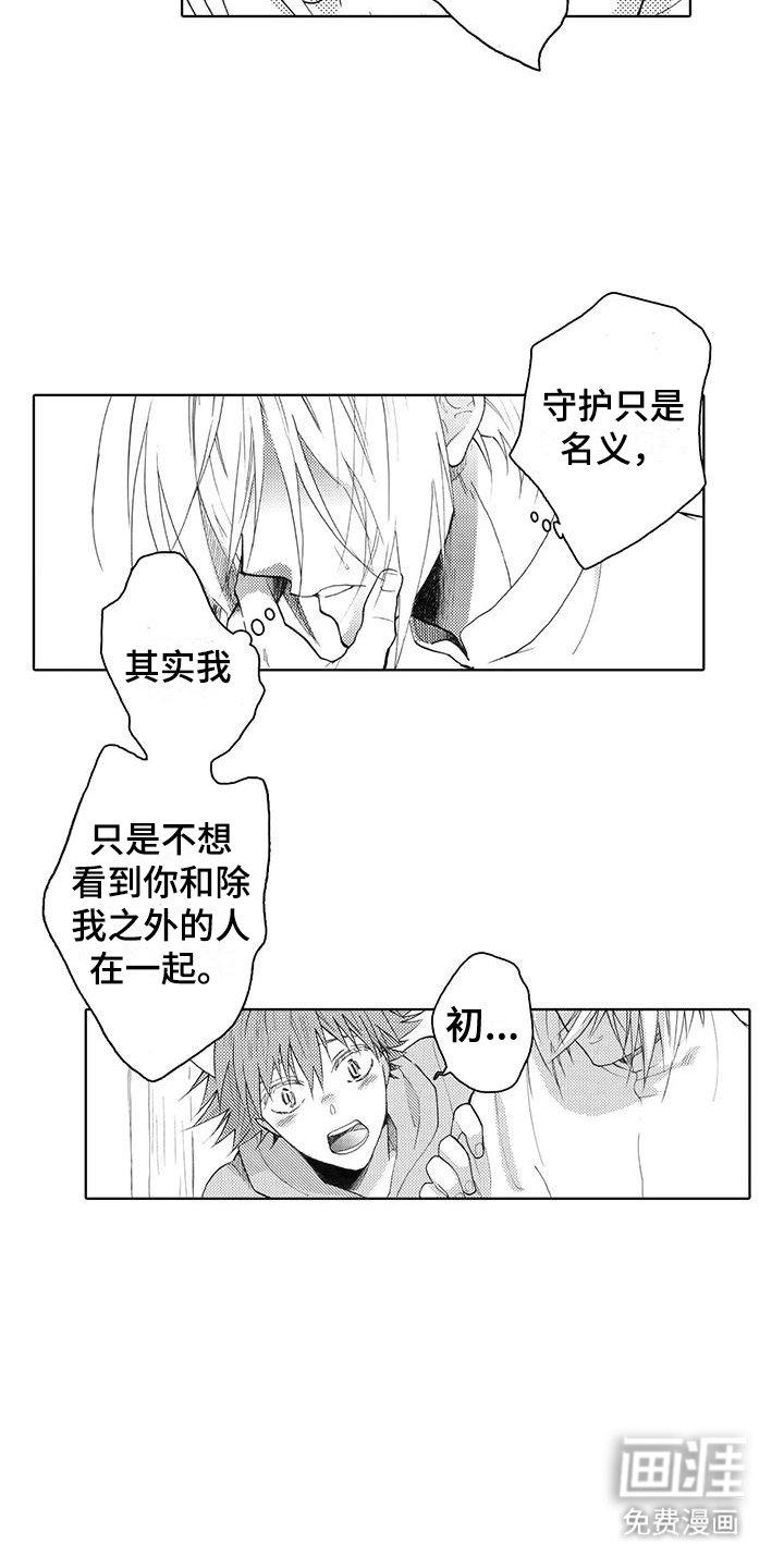 第18章：奇怪