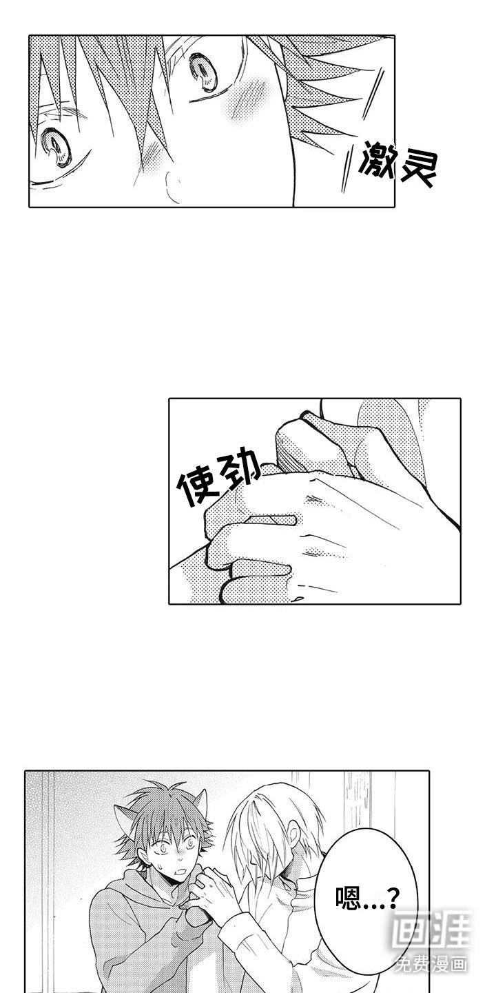 第18章：奇怪