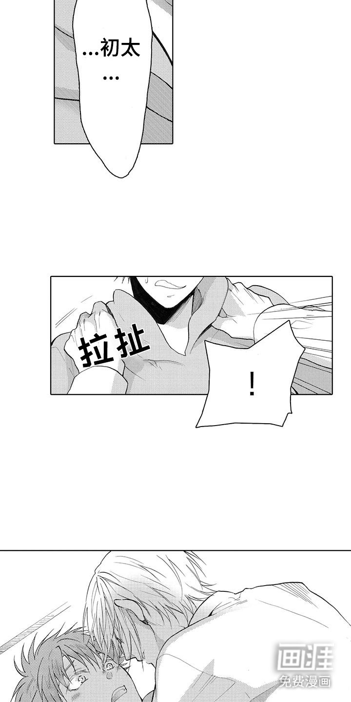 第18章：奇怪