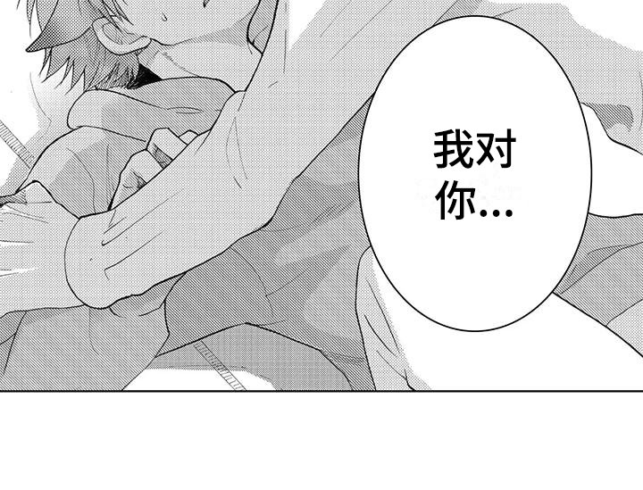 第18章：奇怪