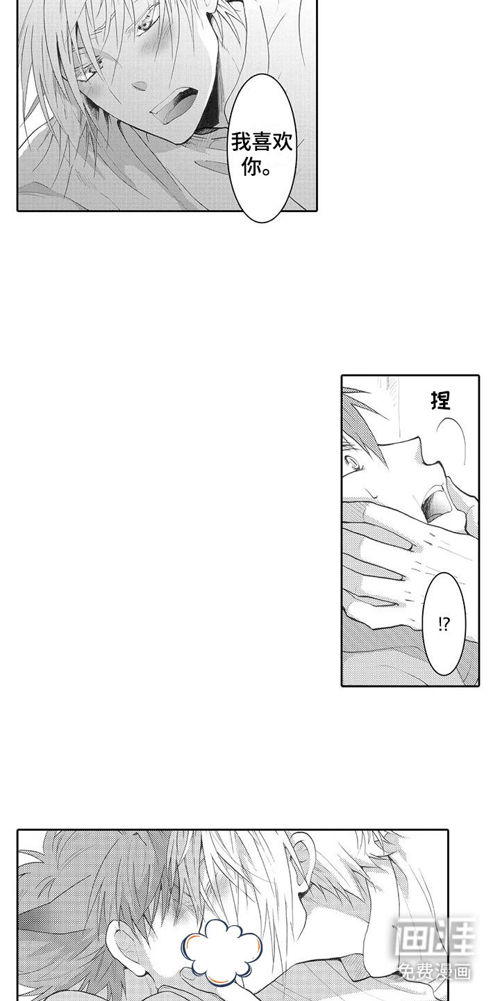 第18章：奇怪