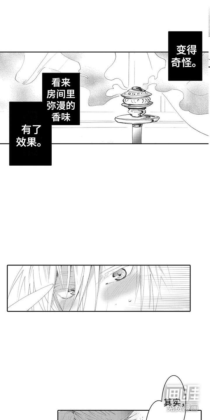 第18章：奇怪