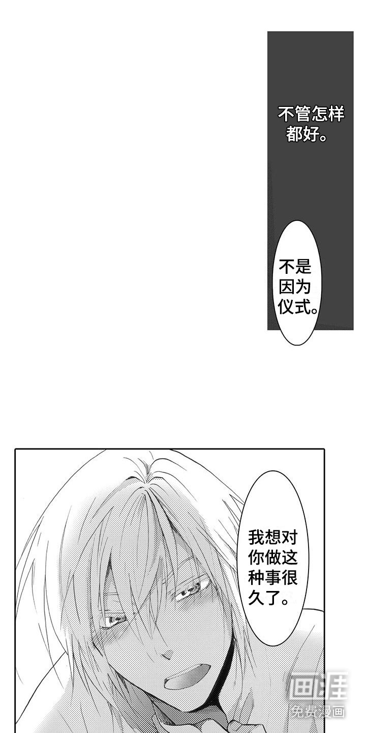 第18章：奇怪
