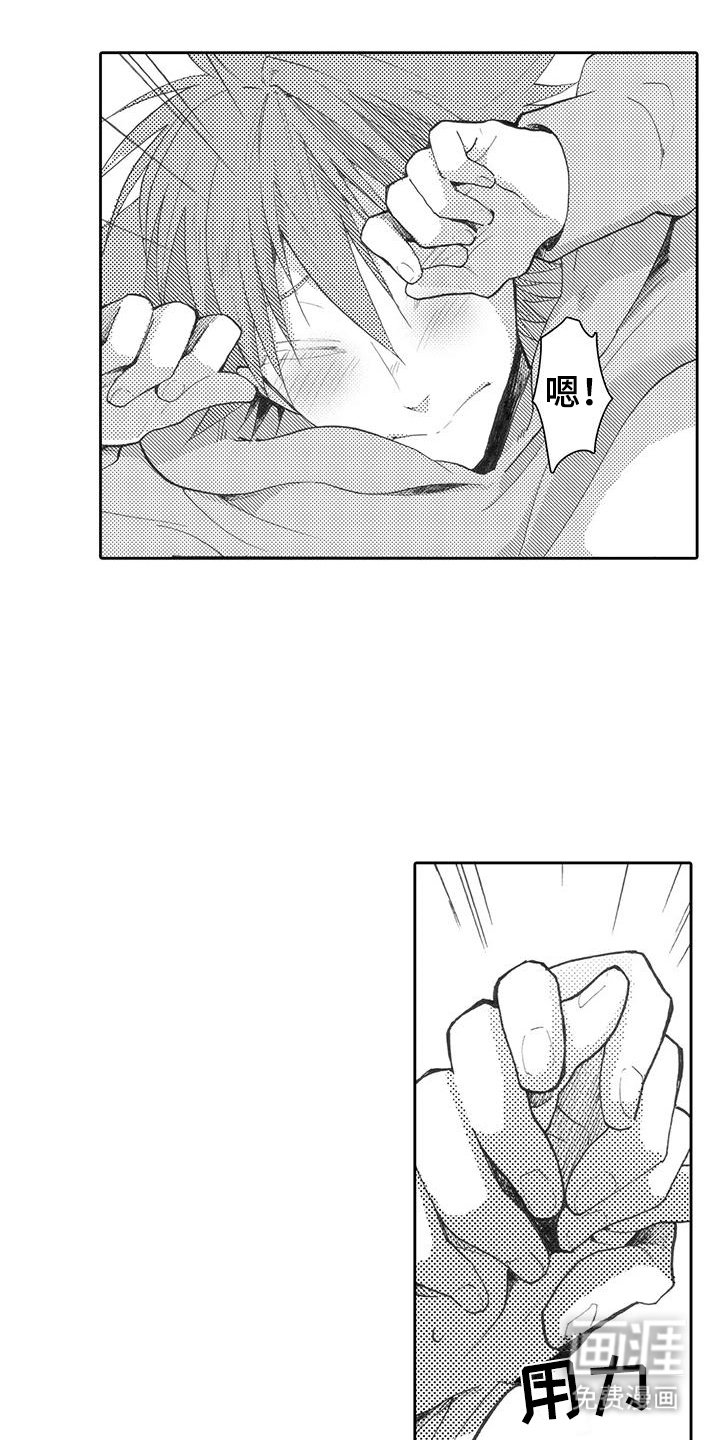 第18章：奇怪