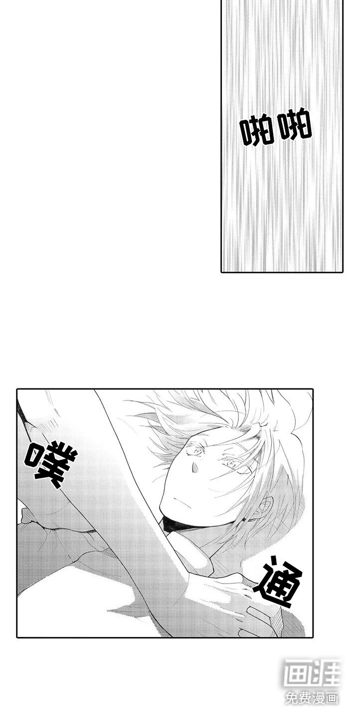 第18章：奇怪