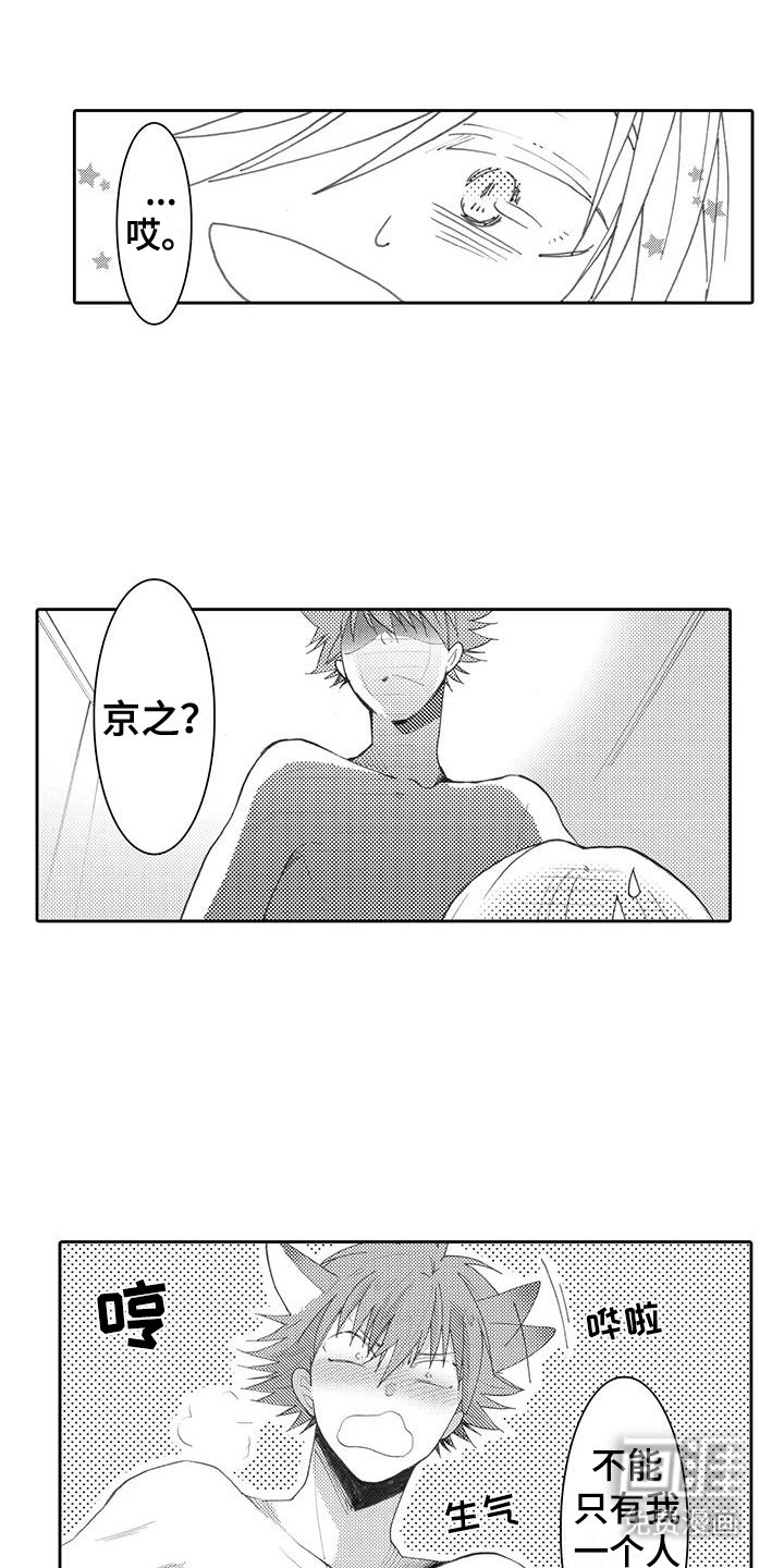 第18章：奇怪