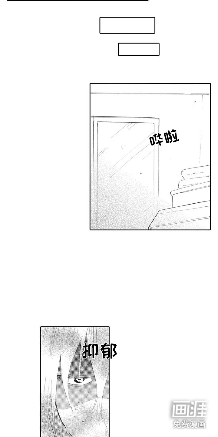 第19章：辞职