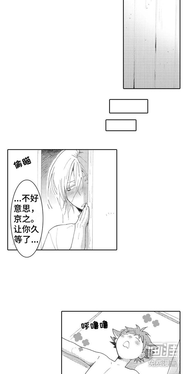 第19章：辞职