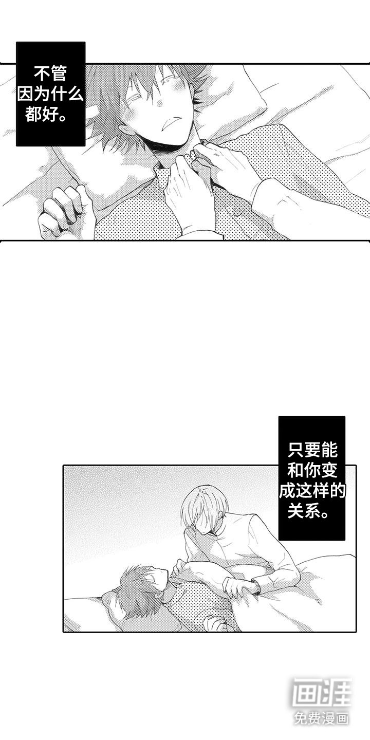 第19章：辞职