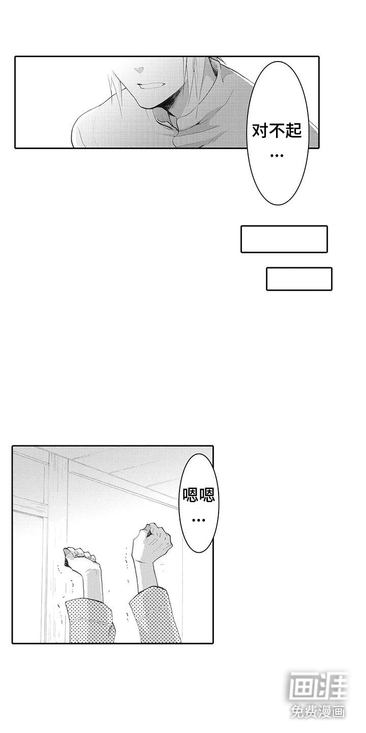 第19章：辞职