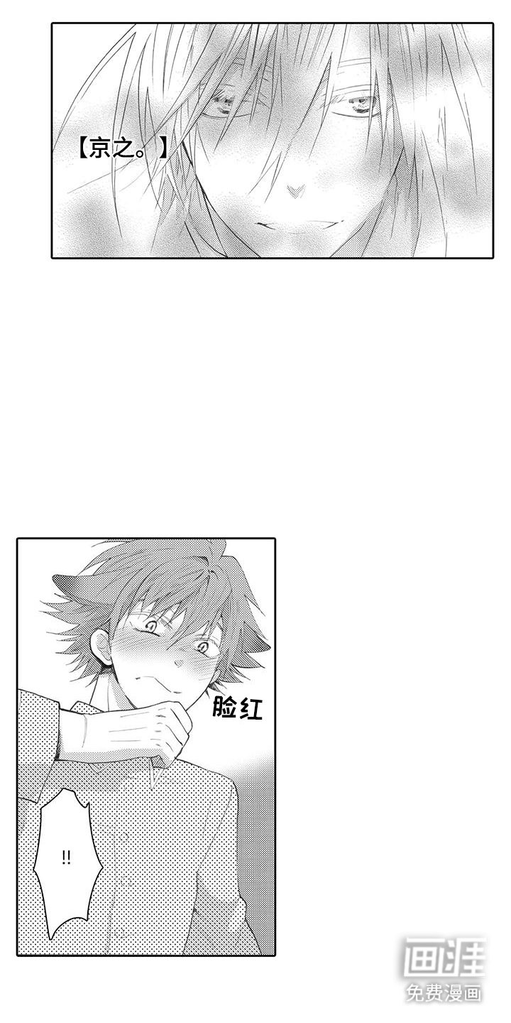 第19章：辞职