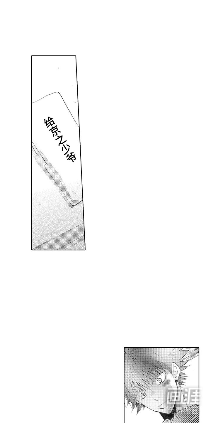 第19章：辞职