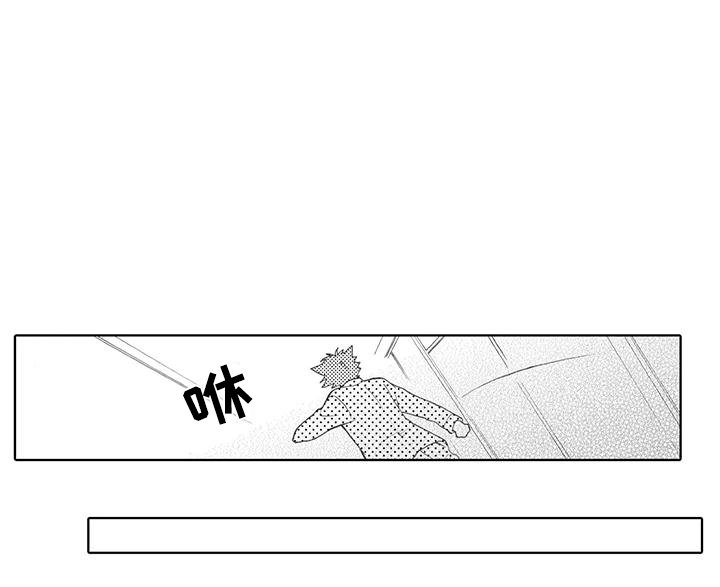 第19章：辞职