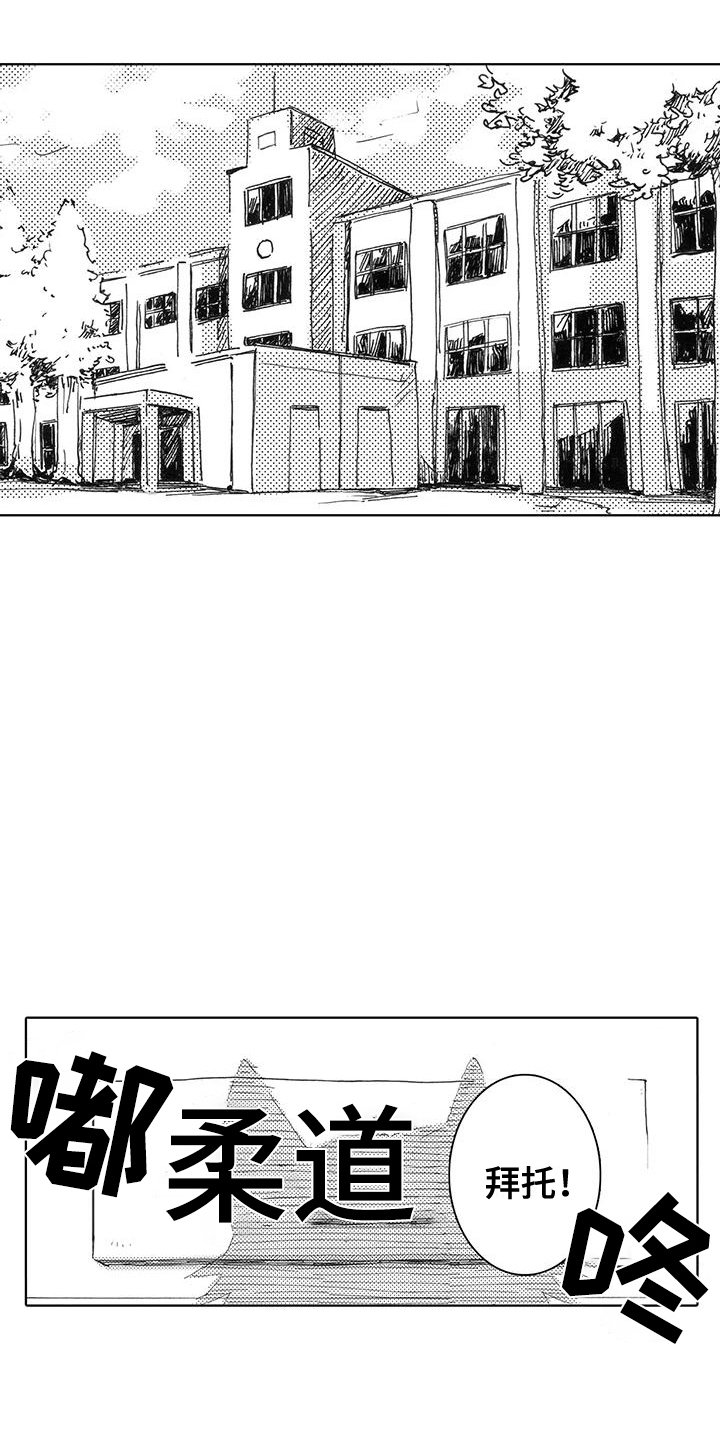 第2章：讨厌