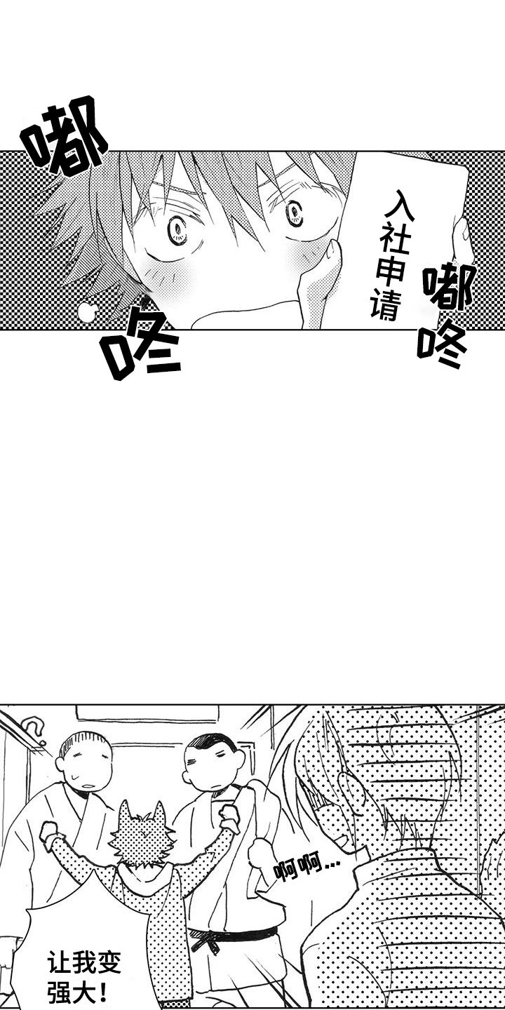 第2章：讨厌