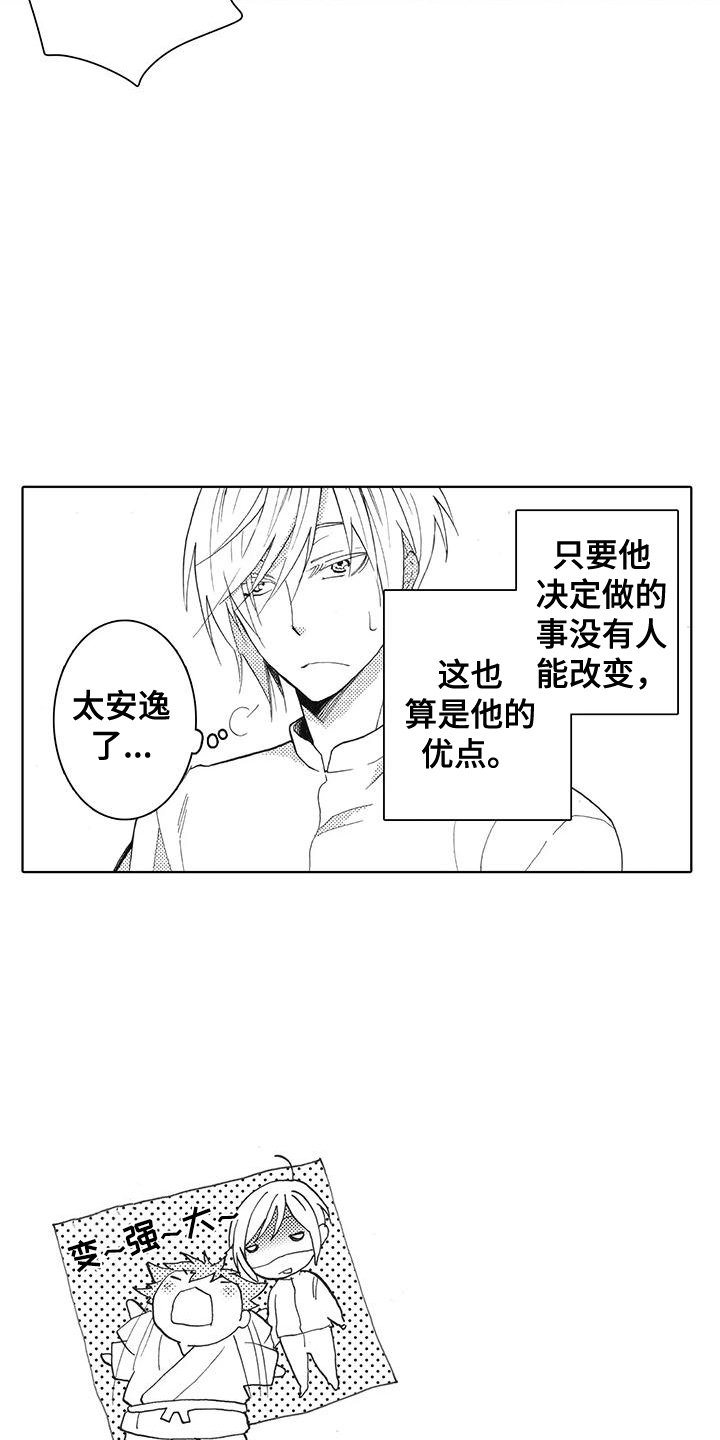 第2章：讨厌