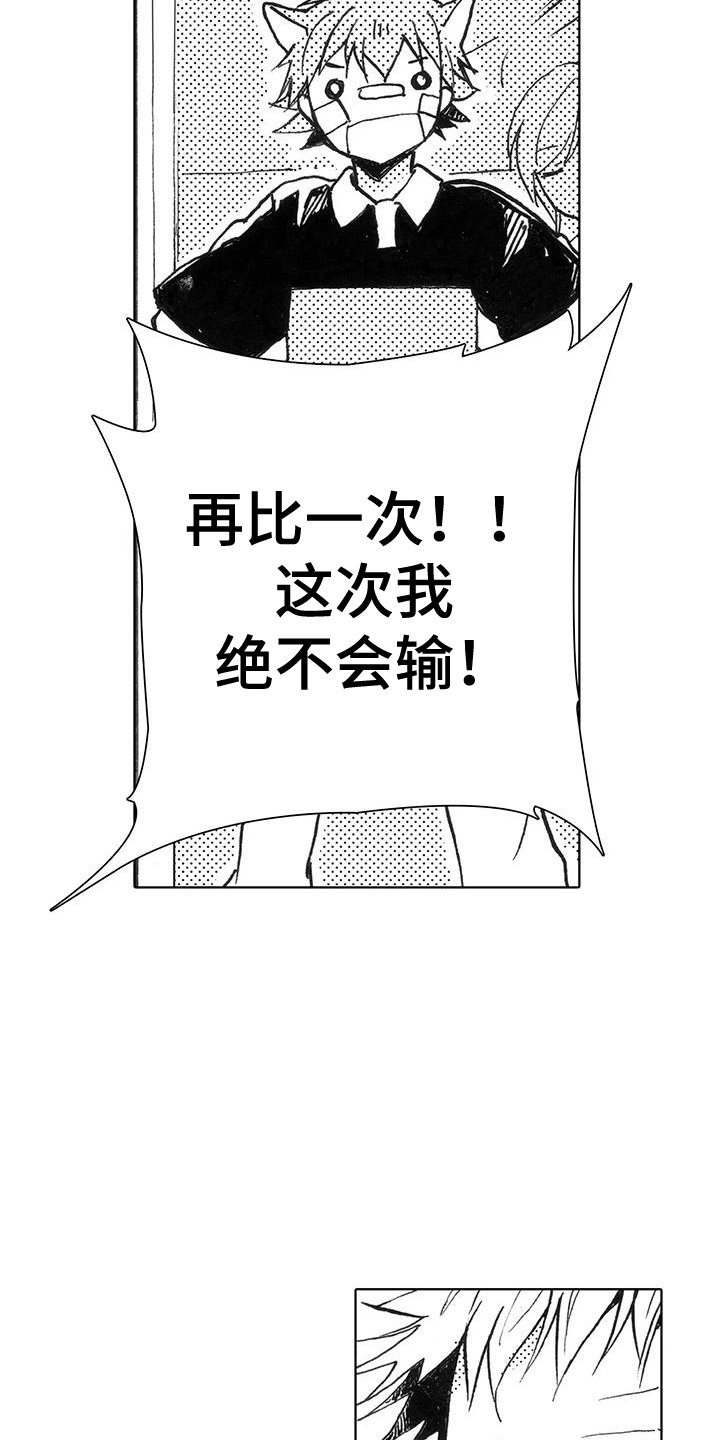 第2章：讨厌