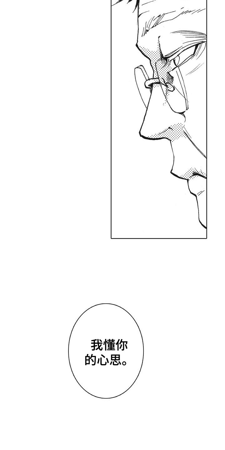 第2章：讨厌