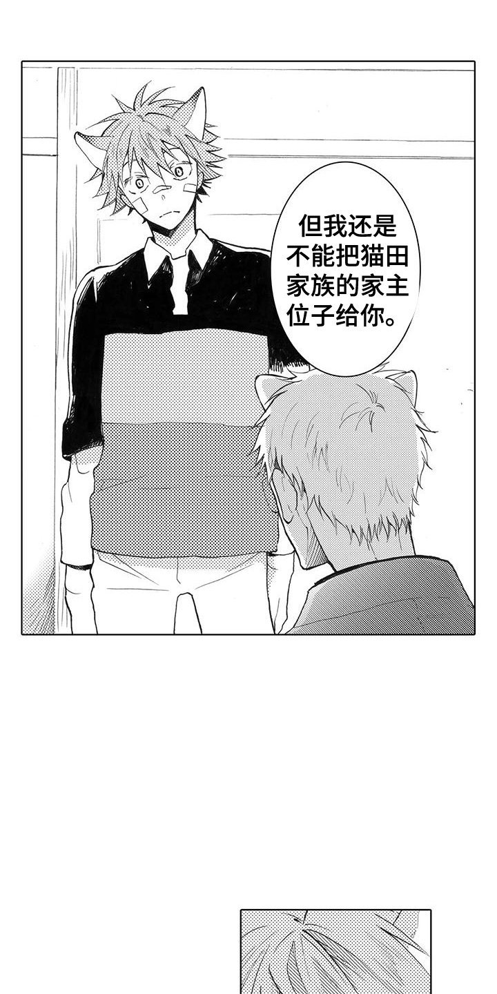 第2章：讨厌