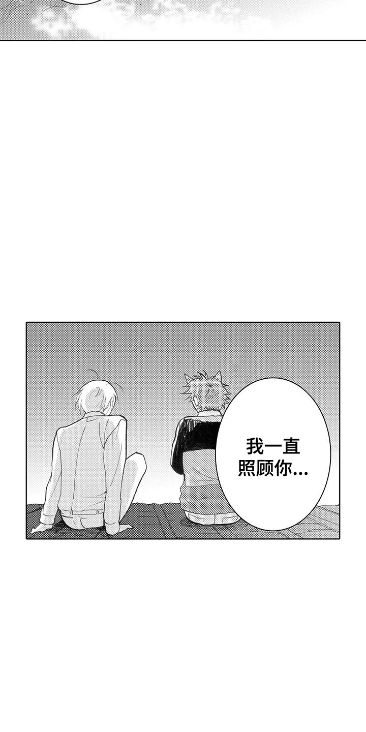 第2章：讨厌