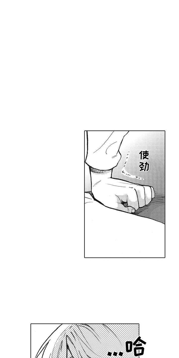 第2章：讨厌