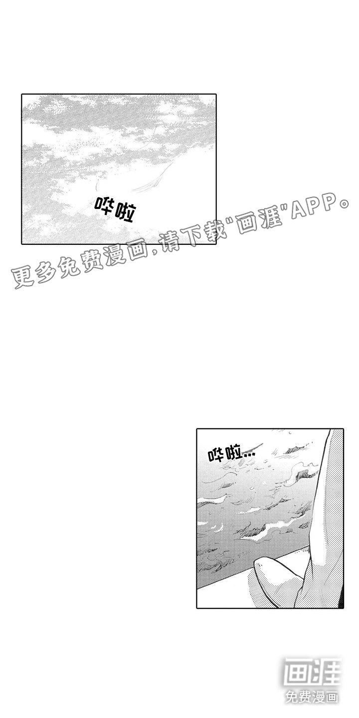 第20章：结束