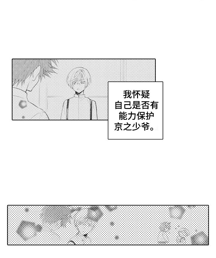 第20章：结束