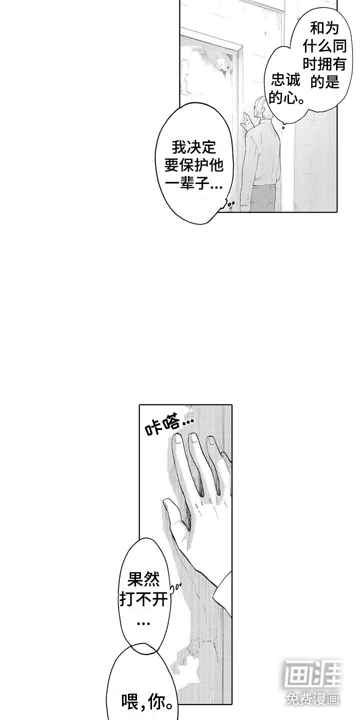 第20章：结束