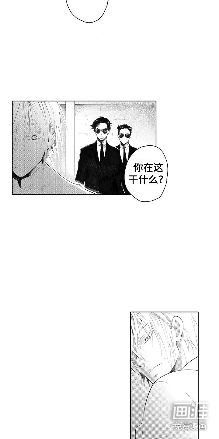第20章：结束