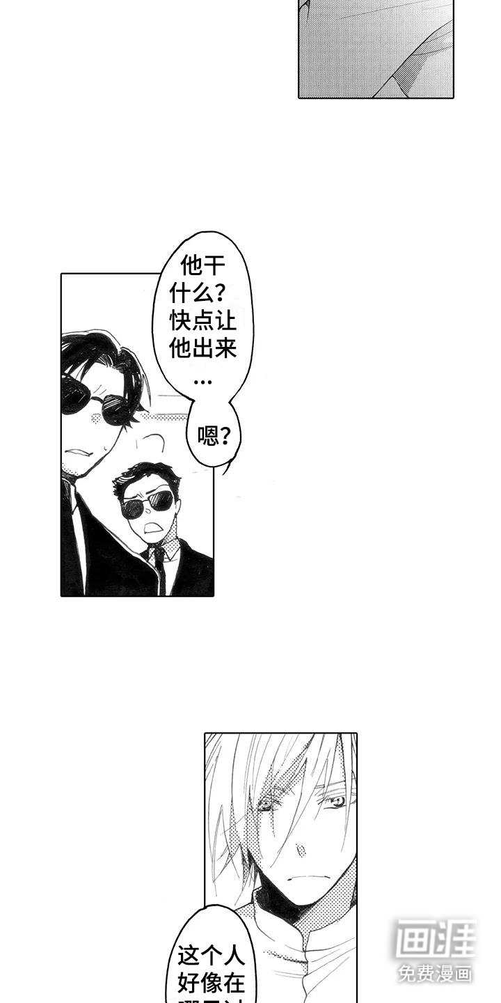第20章：结束