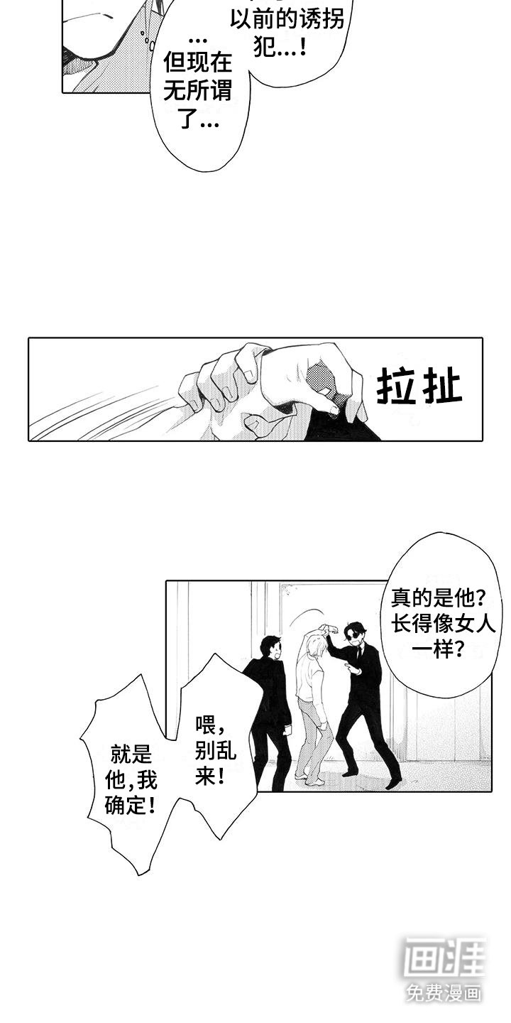 第20章：结束