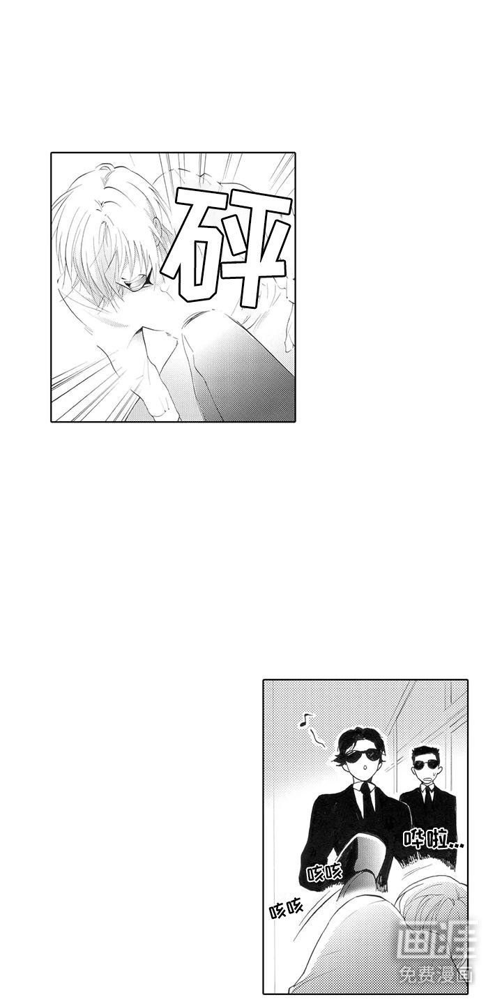 第20章：结束