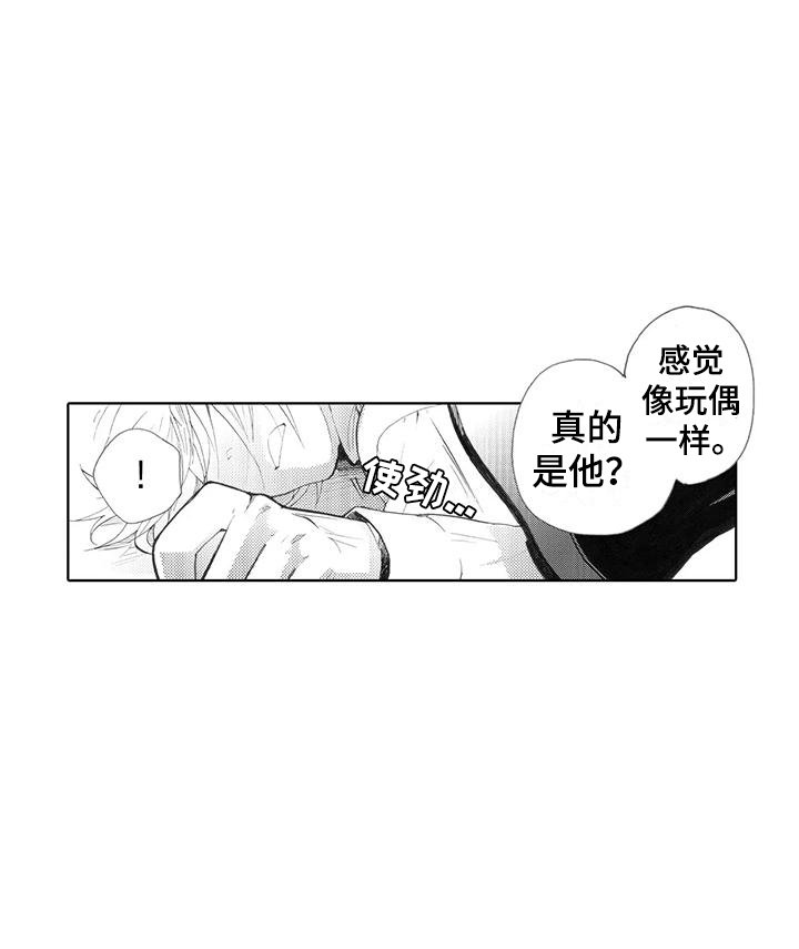 第20章：结束