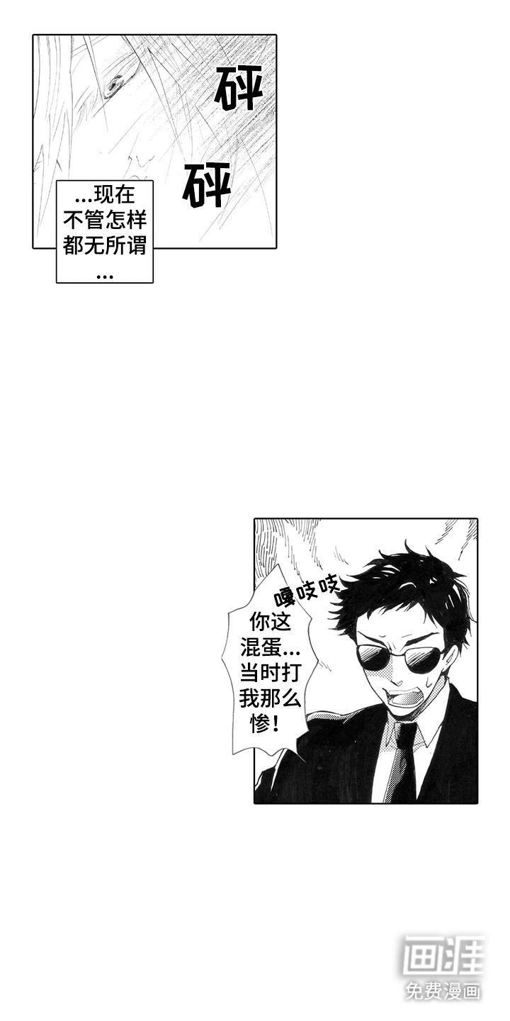 第20章：结束