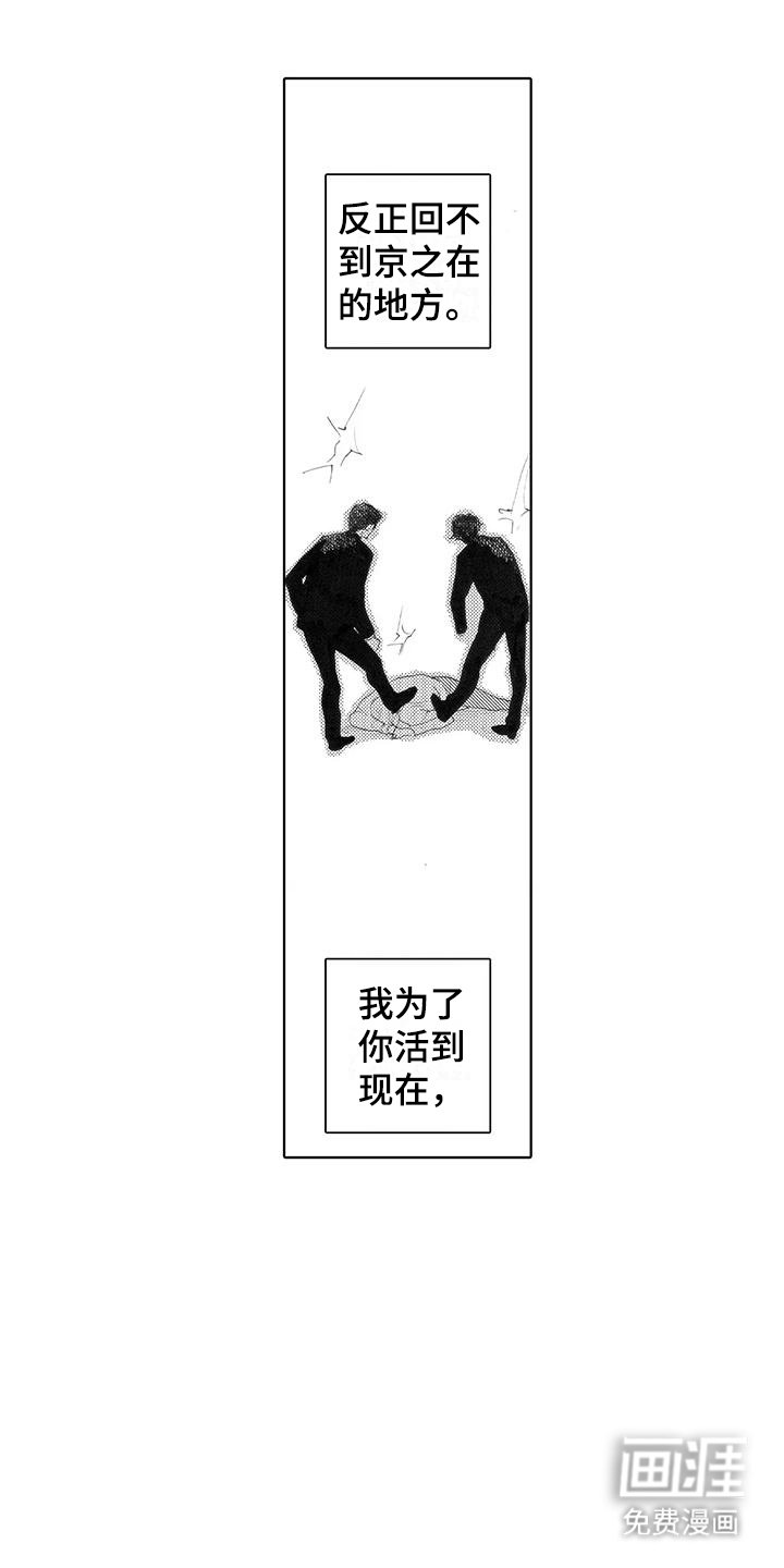 第20章：结束