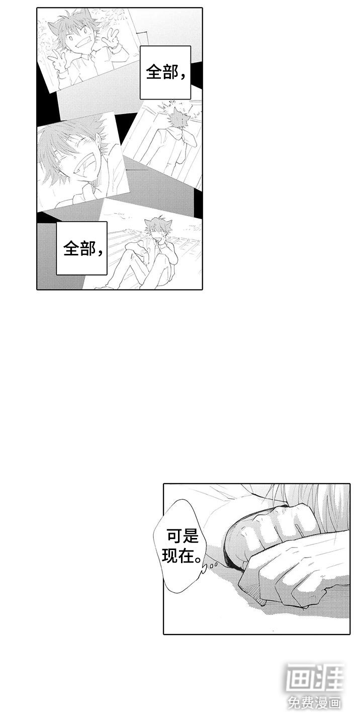 第20章：结束
